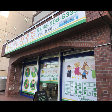 ニッポン放送垣花正あなたとハッピーのアナウンサーが取材に来てくれました♪