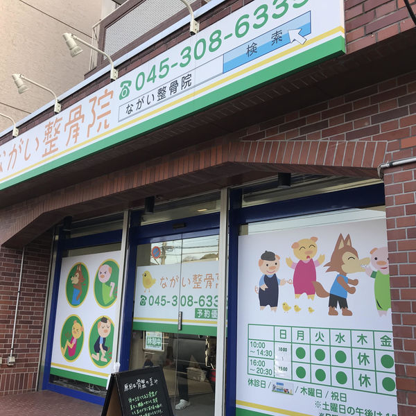 ニッポン放送垣花正あなたとハッピーのアナウンサーが取材に来てくれました♪