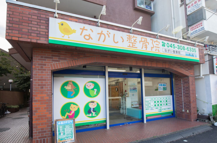 予約