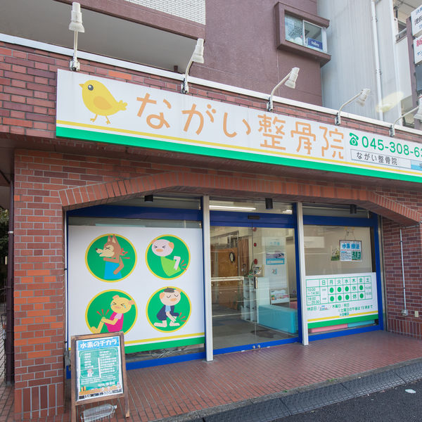 ネット予約で24時間いつでも予約可能です！～ネット予約の説明～