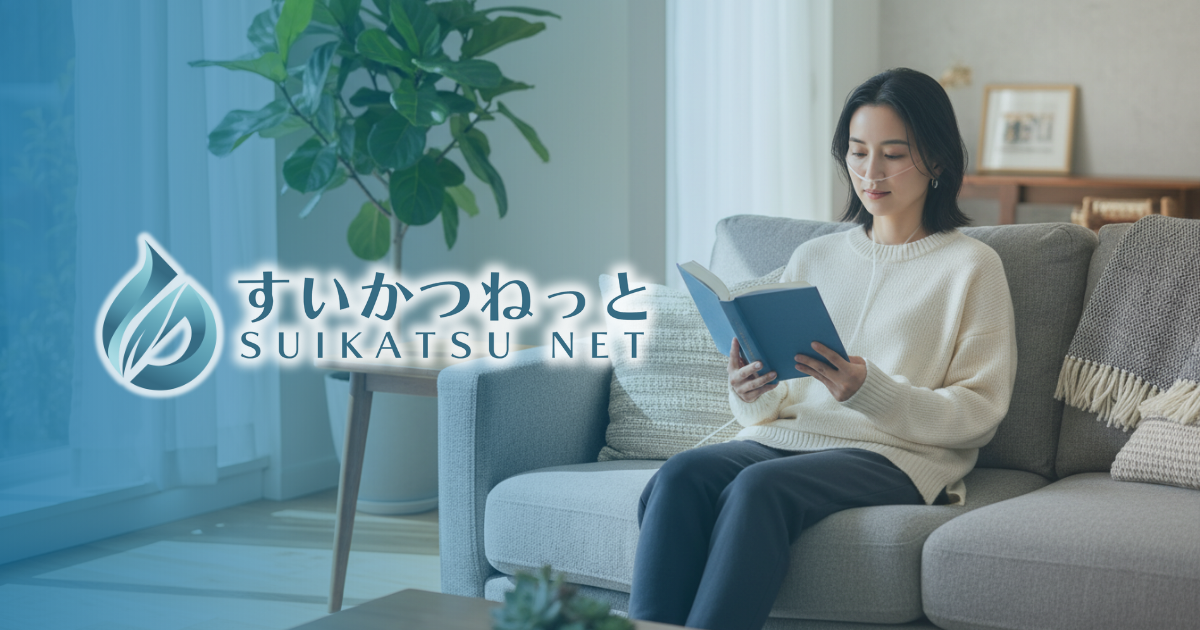 すいかつねっと