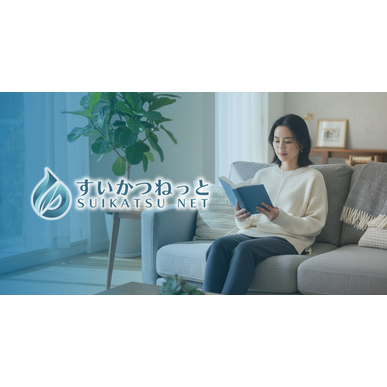 水素のチカラで悪玉活性酸素を除去する～当院の水素が【すいかつねっと】に掲載されました～