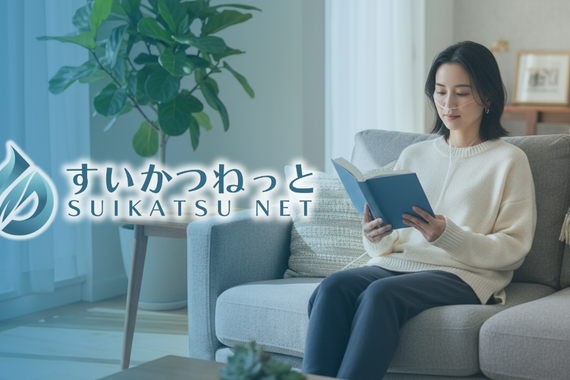 すいかつねっと