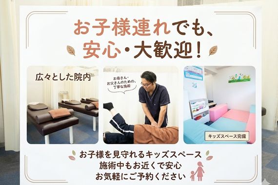 子連れ