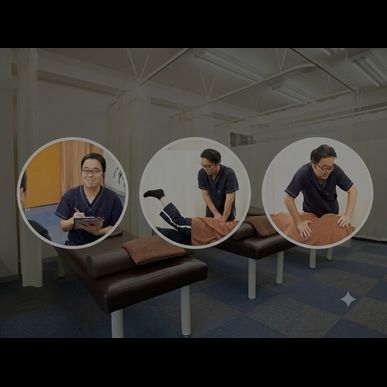 初めての方へ「その痛み諦めたくない」～横浜市南区のながい整骨院にできること～